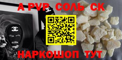 меф Заводоуковск