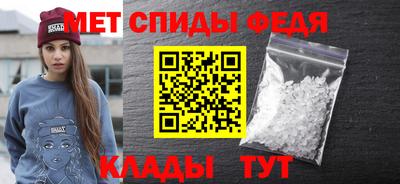 мефедрон VHQ Заволжье