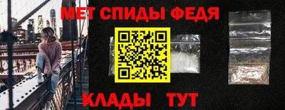 меф Заводоуковск