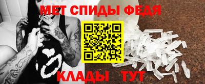 меф Заводоуковск