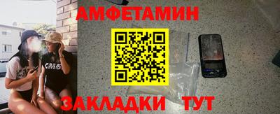 меф Заводоуковск