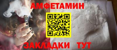 меф Заводоуковск
