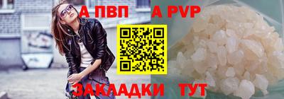 мефедрон VHQ Заволжье