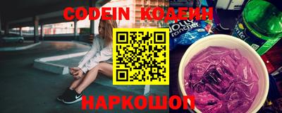 мефедрон VHQ Заволжье