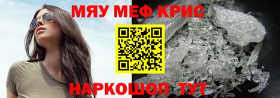 меф Заводоуковск