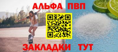 мефедрон VHQ Заволжье