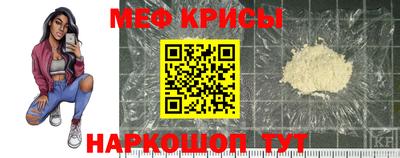 меф Заводоуковск