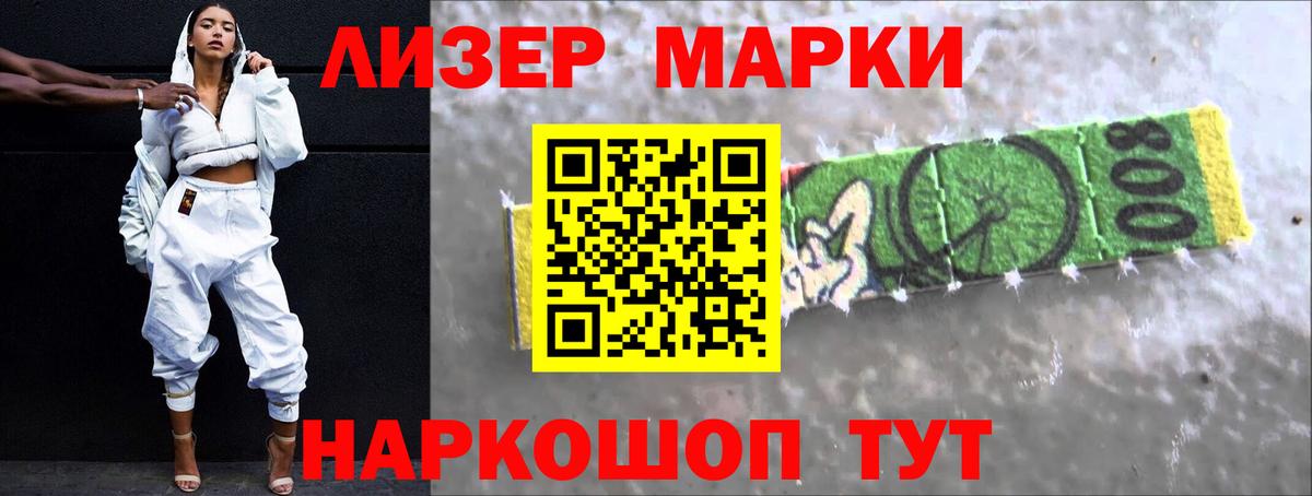Лсд 25 экстази ecstasy  Вход с VPN  Кстово  ЛСД экстази ecstasy 