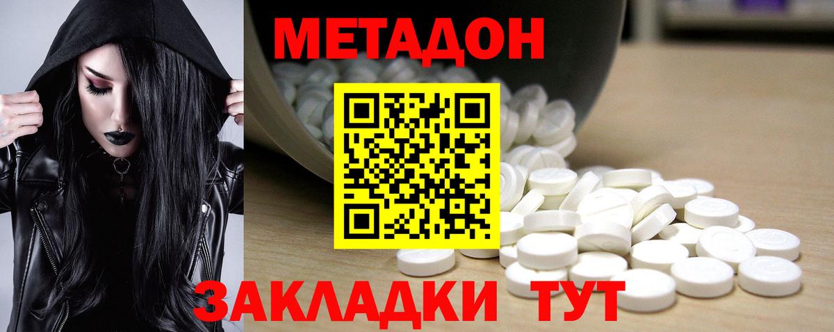 Канабис  Кстово  Меф   Вход с VPN  Кокаин  МЕФ  ГАШИШ  Кокаин  ГАШ 