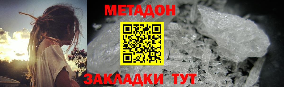 Кстово  Плюхи  Вход с VPN  Ешки  МАРИХУАНА  Мефедрон  Мефедрон  Кокаин  Магазин наркотиков 