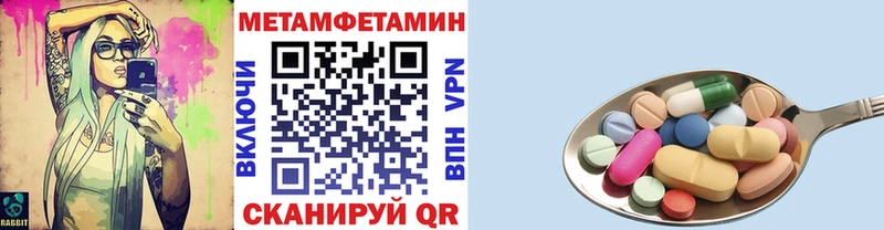 Метамфетамин винт  Кстово 