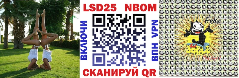 Марки N-bome 1500мкг  Кстово 