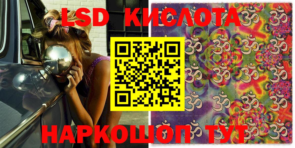 Наркотические марки 1,8мг Кстово