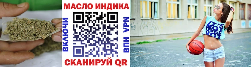 Дистиллят ТГК вейп  Кстово 