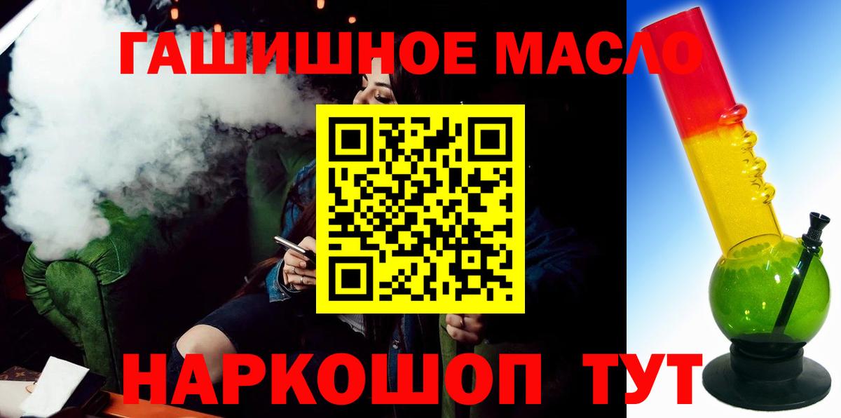 Дистиллят ТГК концентрат Кстово