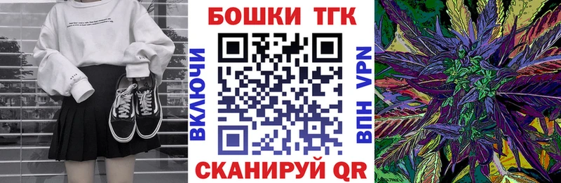 Конопля семена  KRAKEN ТОР  Кстово  цена наркотик 
