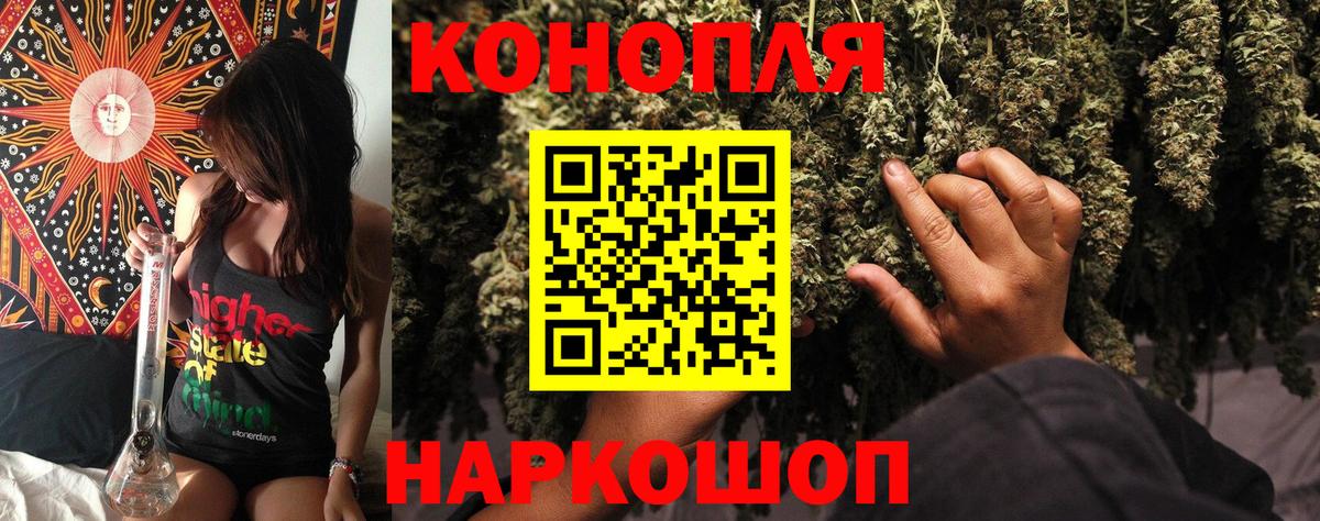 Конопля AK-47  Бошки марихуана гибрид  Вход с VPN  Кстово  Каннабис Bruce Banner 